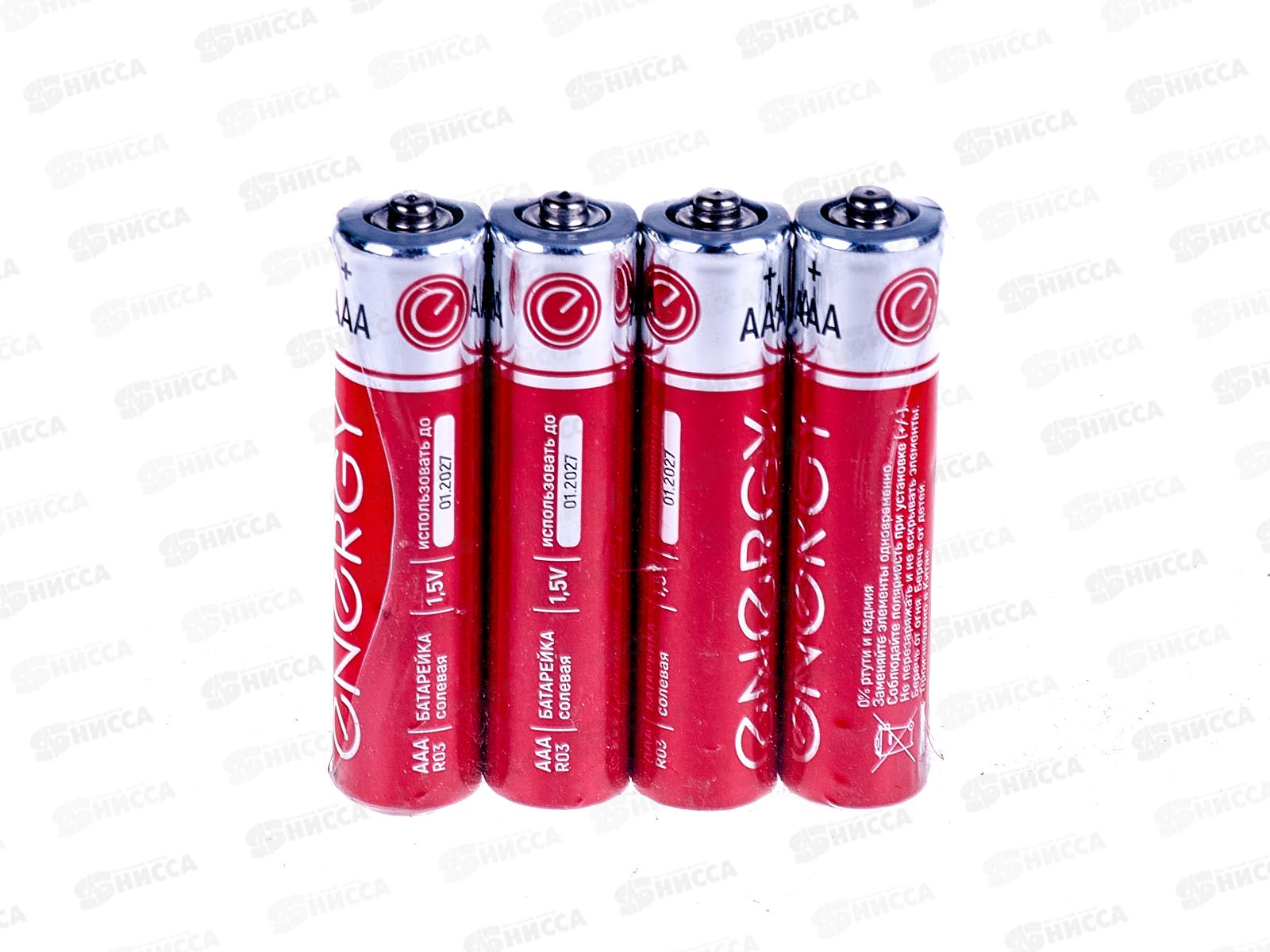 Батарейка Energy солевая R03/4S (AAA) 4шт в спайке 104408 *15