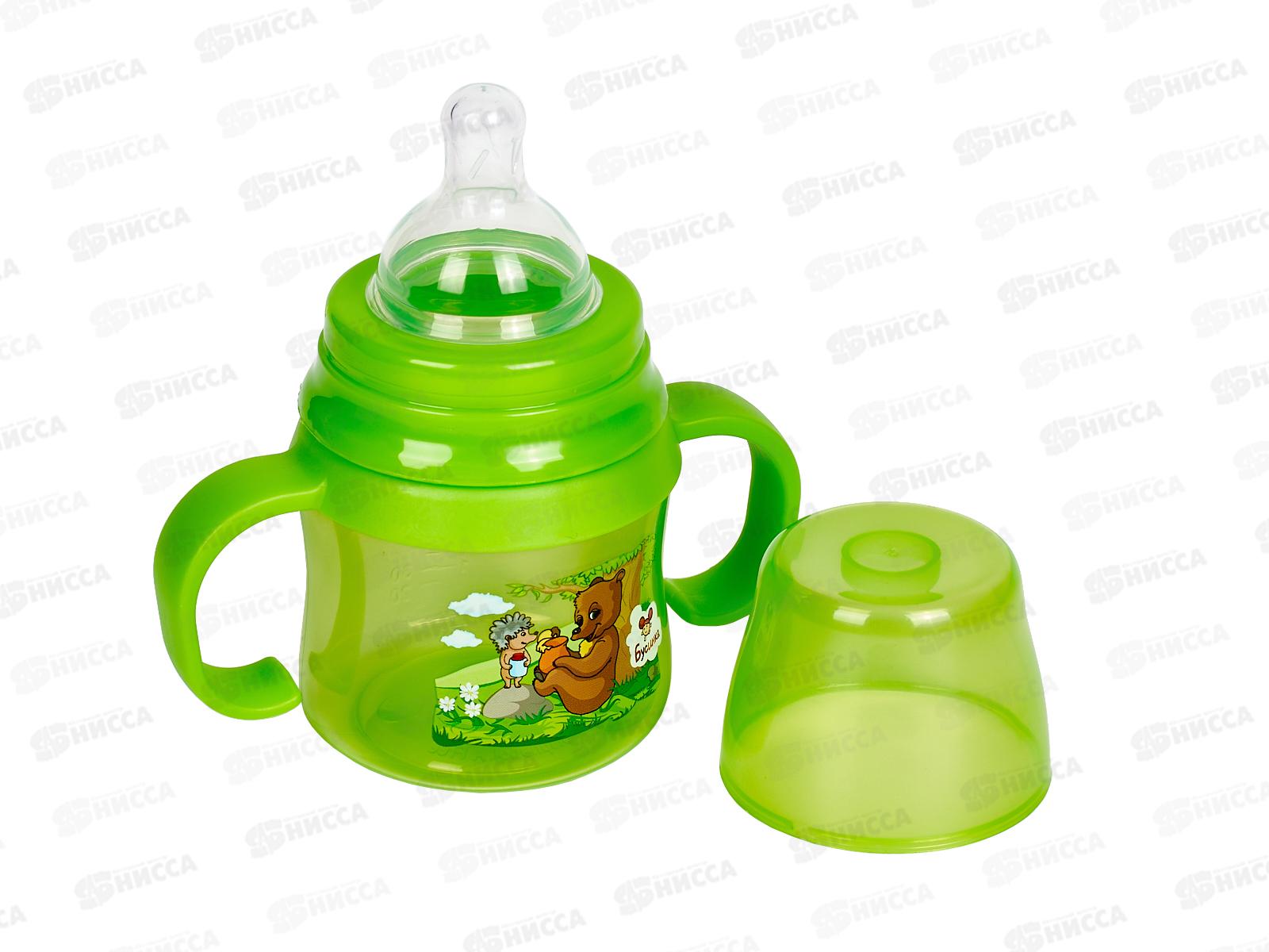 Бутылочка д/кормления 125мл с широким горлом и ручками арт 1919