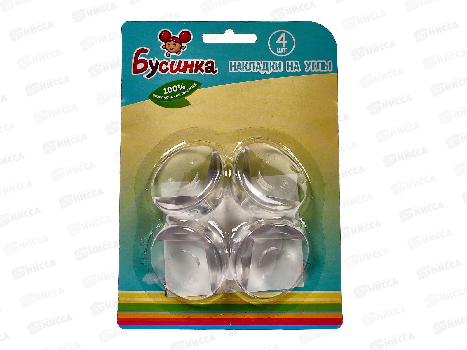 Накладки на уголки 4шт арт 2002