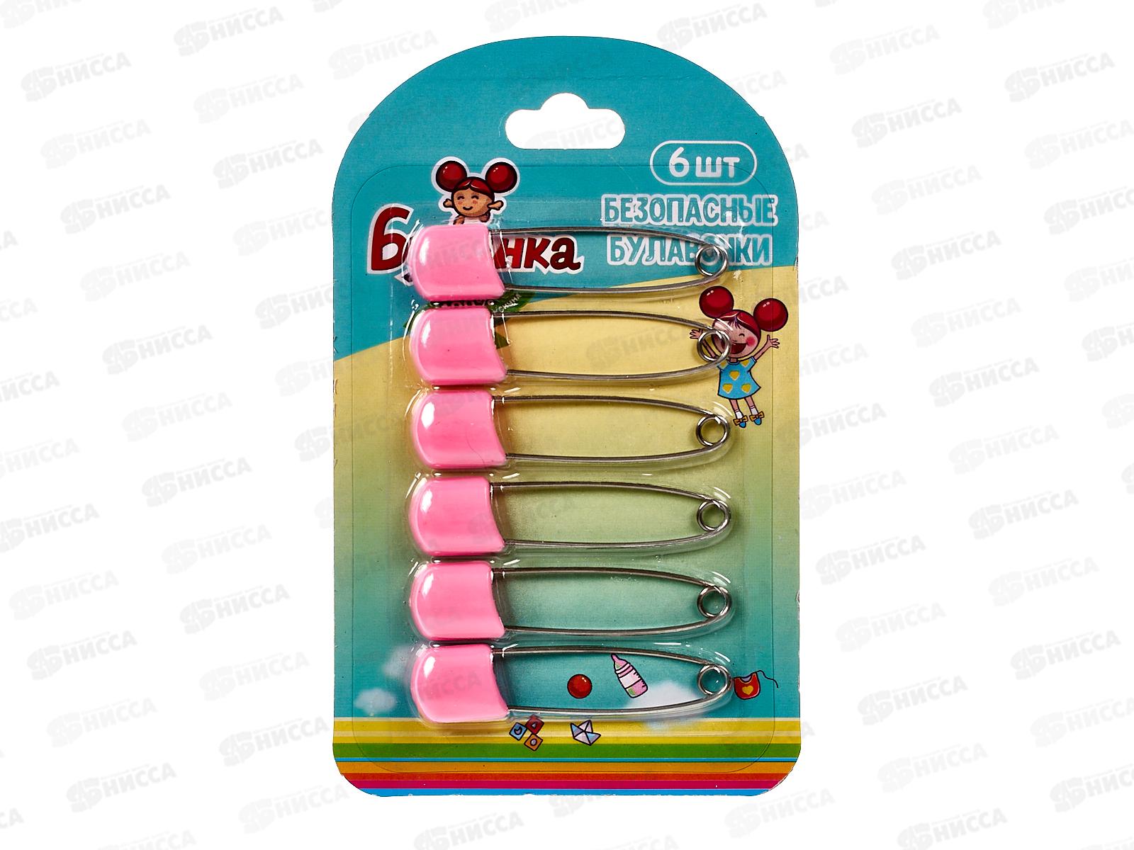 Булавочки безопасные арт 2005