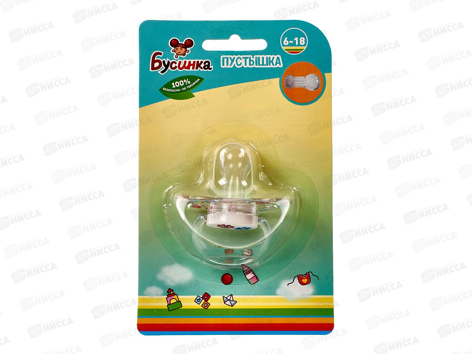 Пустышка силиконовая с кольцом круглая 6-18 арт 397