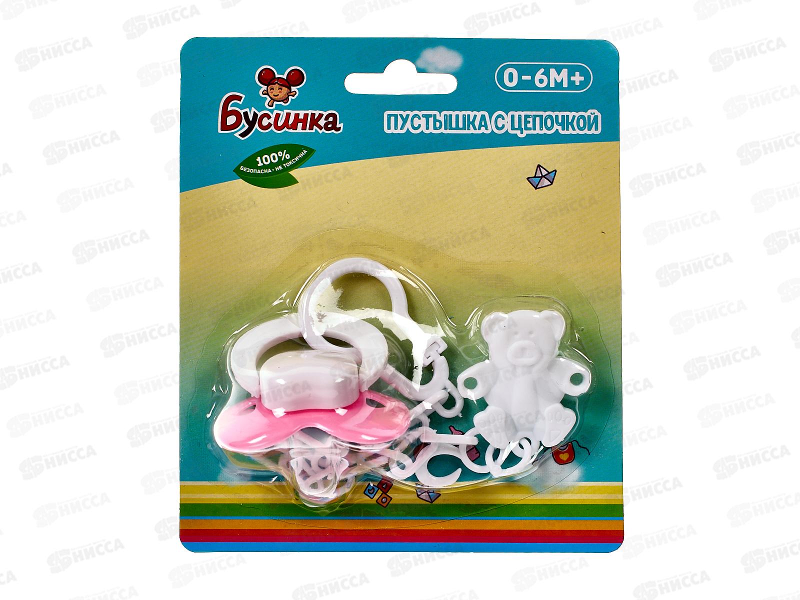 Пустышка силиконовая на цепочке 0-6 арт 400