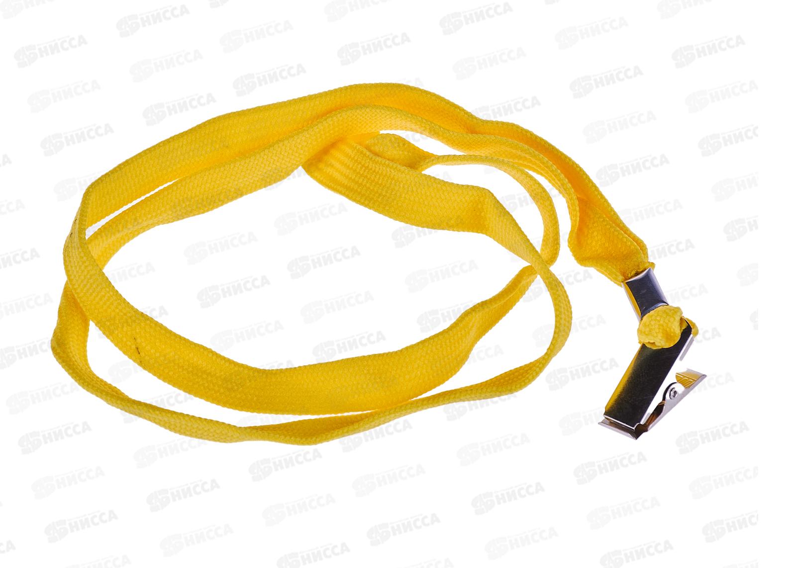 Шнурок для бейджей OfficeSpace,45см,желт,284668*50