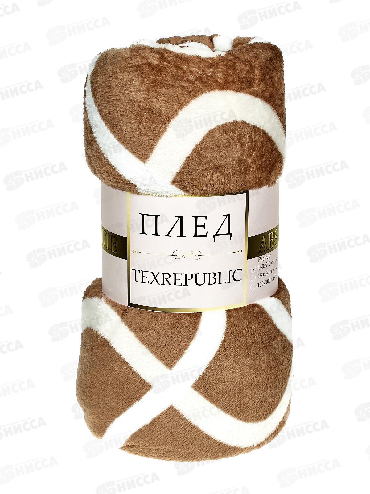 Плед Texrepublic 140-200 TF FN F136 b Волны1