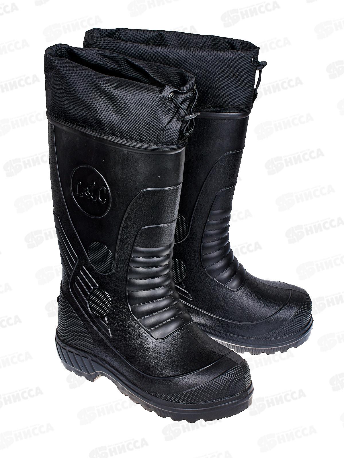 Сапоги мужские Термо -40 АВ-300 р.41-42