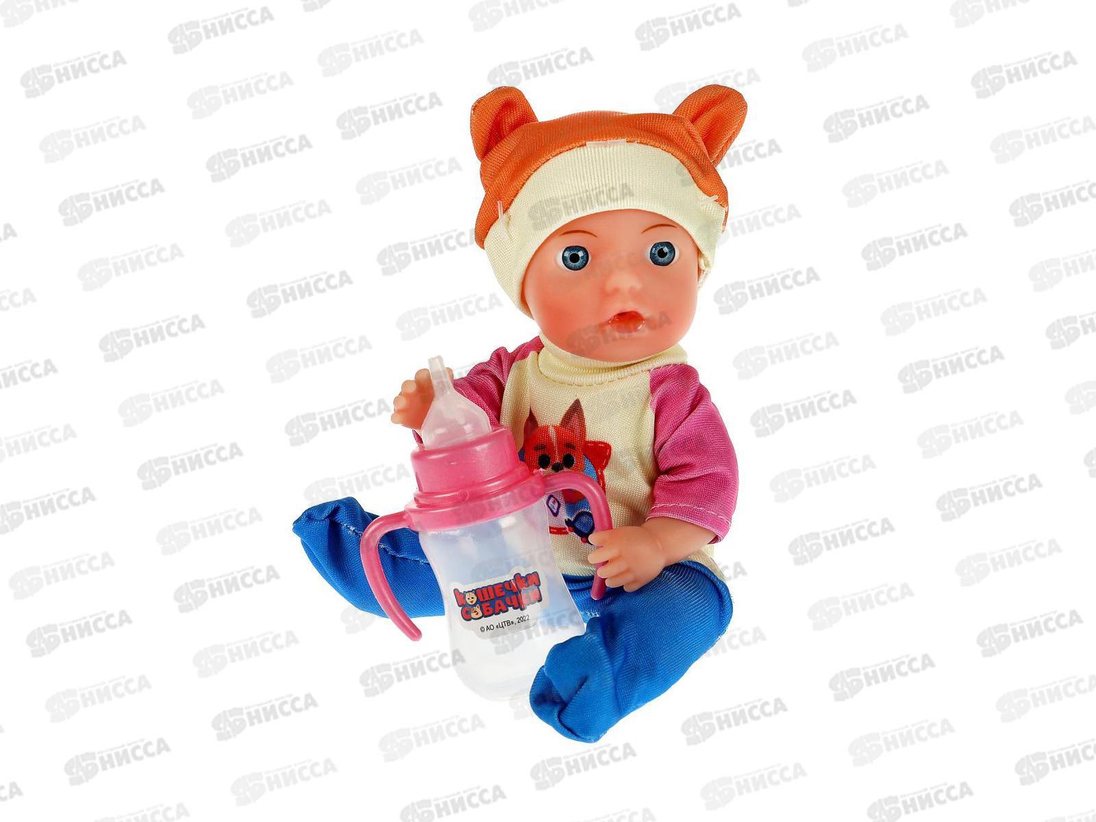 Пупс "Карапуз" Y15BB-DPB-DPB-CD-RU Кошечки-собачки неозвуч. 15см, пьет, писает в кор.