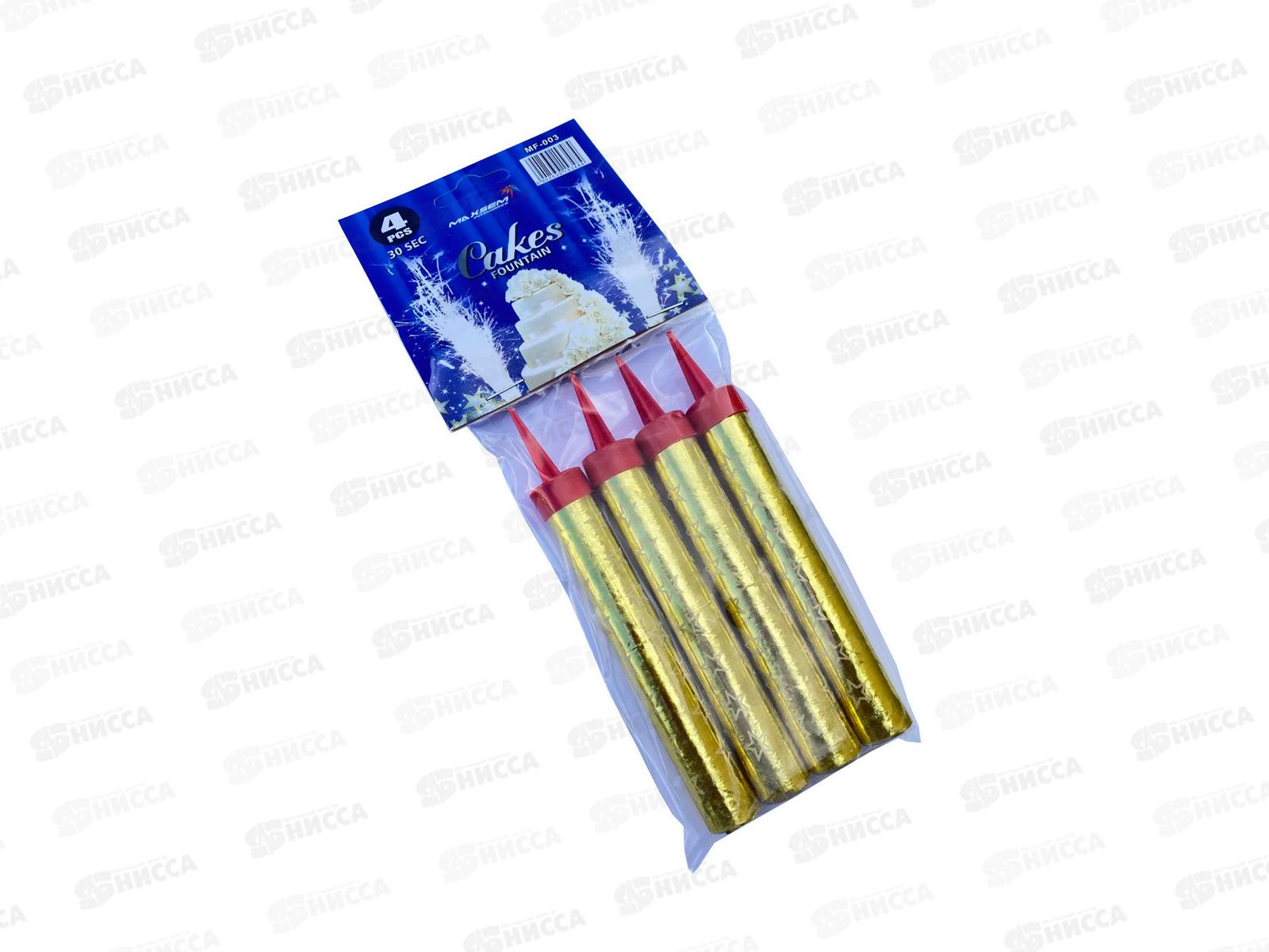 Свеча - Фонтан для торта 10см 30сек 4шт, 1502-5199, MF-003