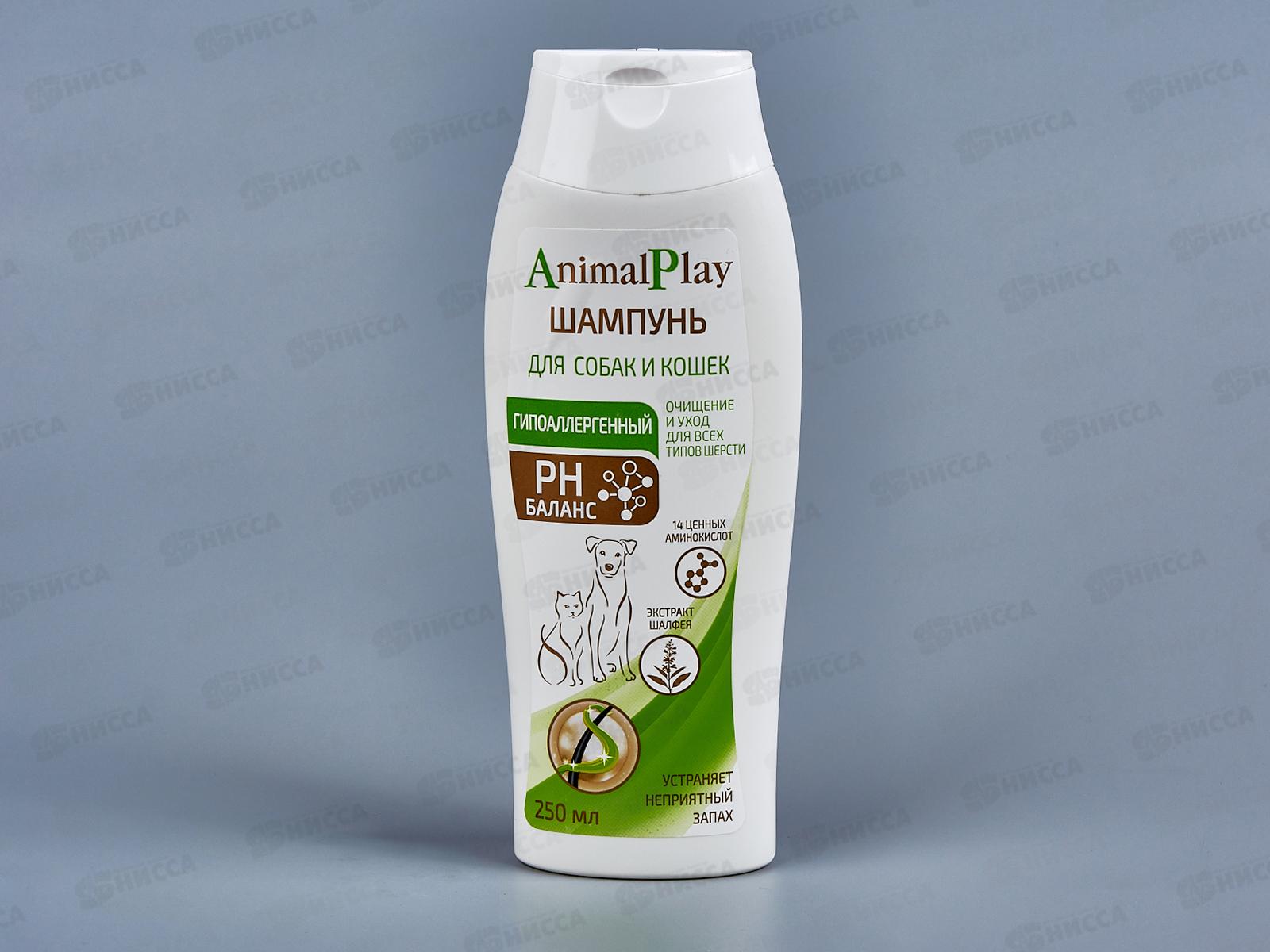 Шампунь Animal Play Гипоаллергенный для собак и кошек 250мл  *12