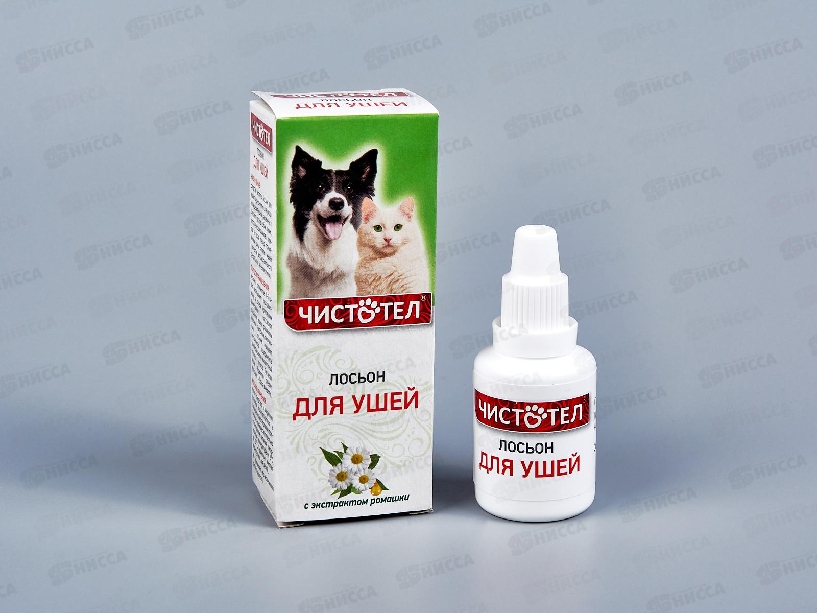 ЧТ лосьон для ушей 25мл *36  С711