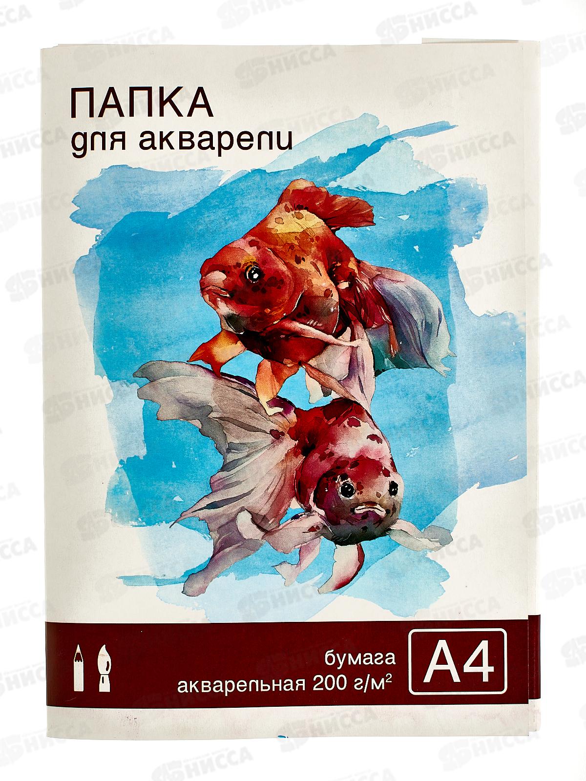 Папка для акварели А4 20л ПЛН плотность P200, 3028 *20