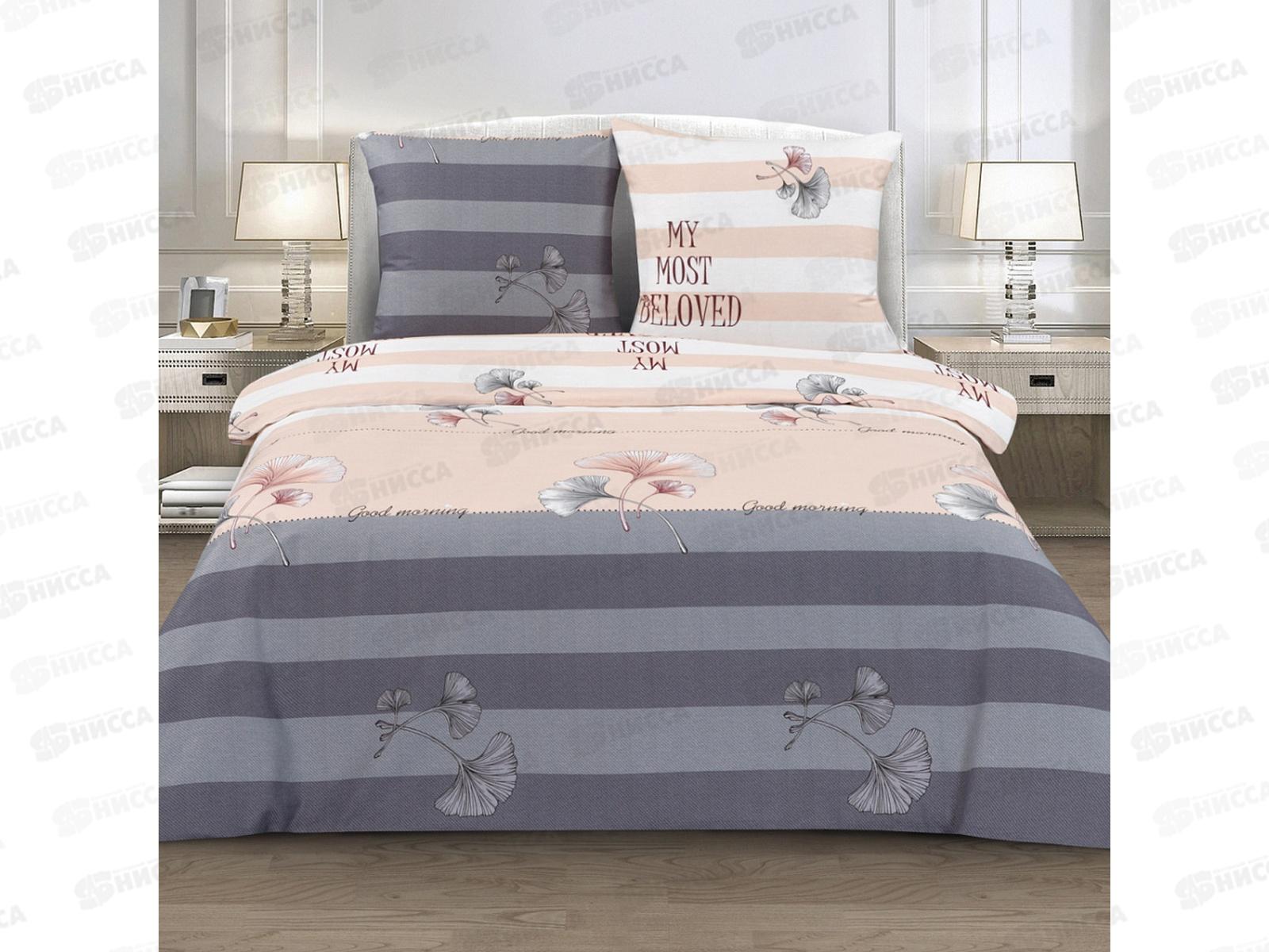 Комплект постельного белья 1.5 спальный 215*150 бязь набивная, плотность125 Настроение