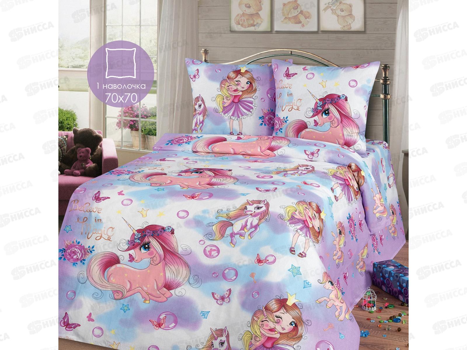 Комплект постельного белья 1.5 спальный 215*150 бязь набивная , плотность 125 Мейджик с 1 нав 70*70