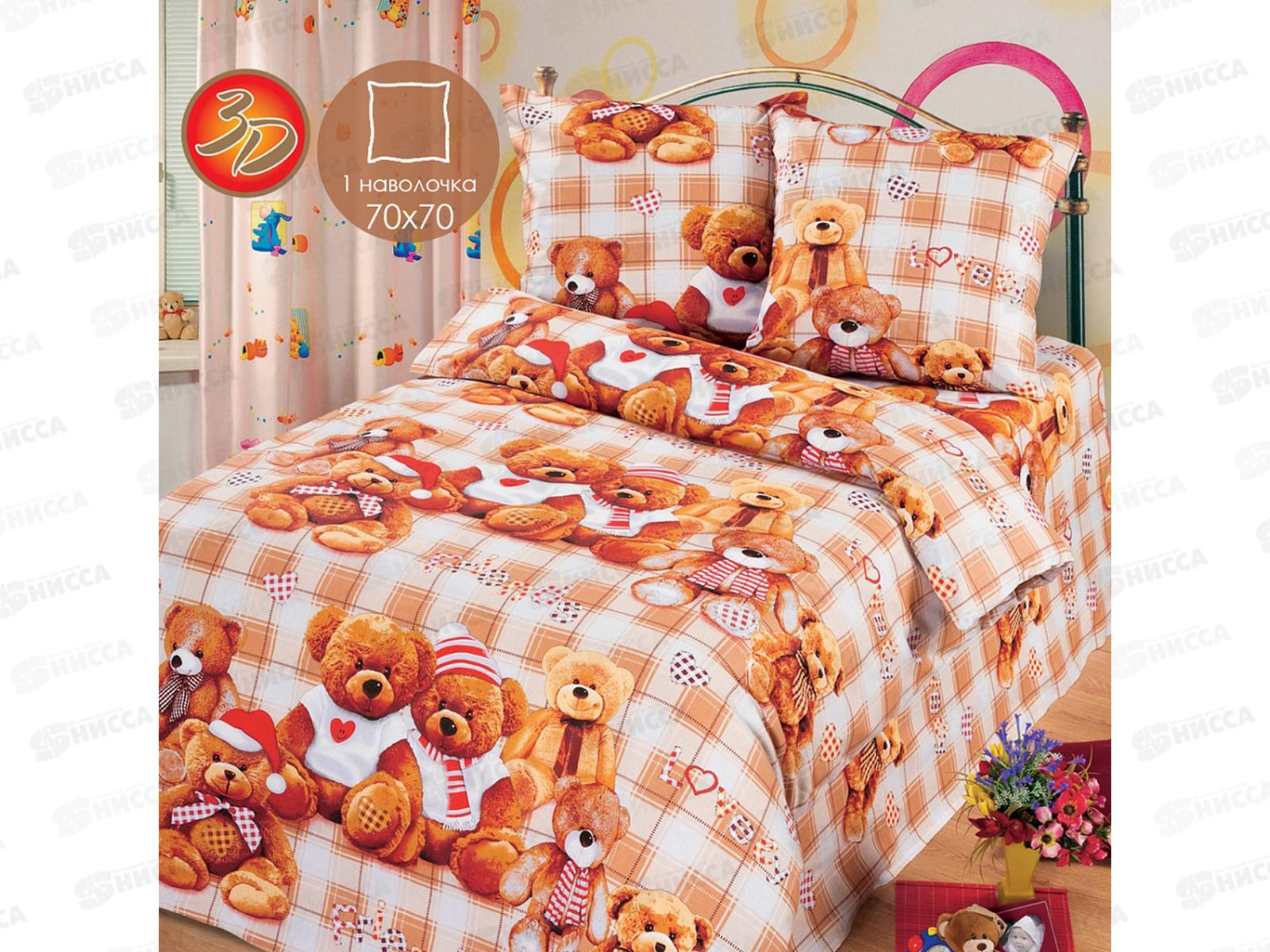 Комплект постельного белья 1.5 спальный 215*150 бязь набивная, плотность 125 Мишутки с 1нав 70*70