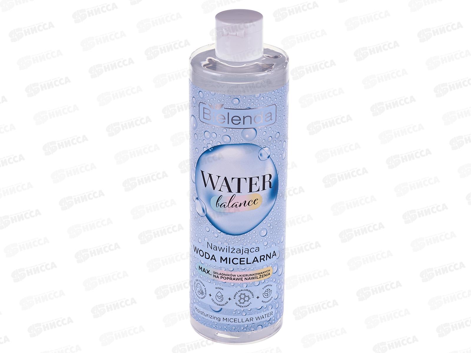 BIELENDA W.B. Увлажняющая мицеллярная вода 400мл*12