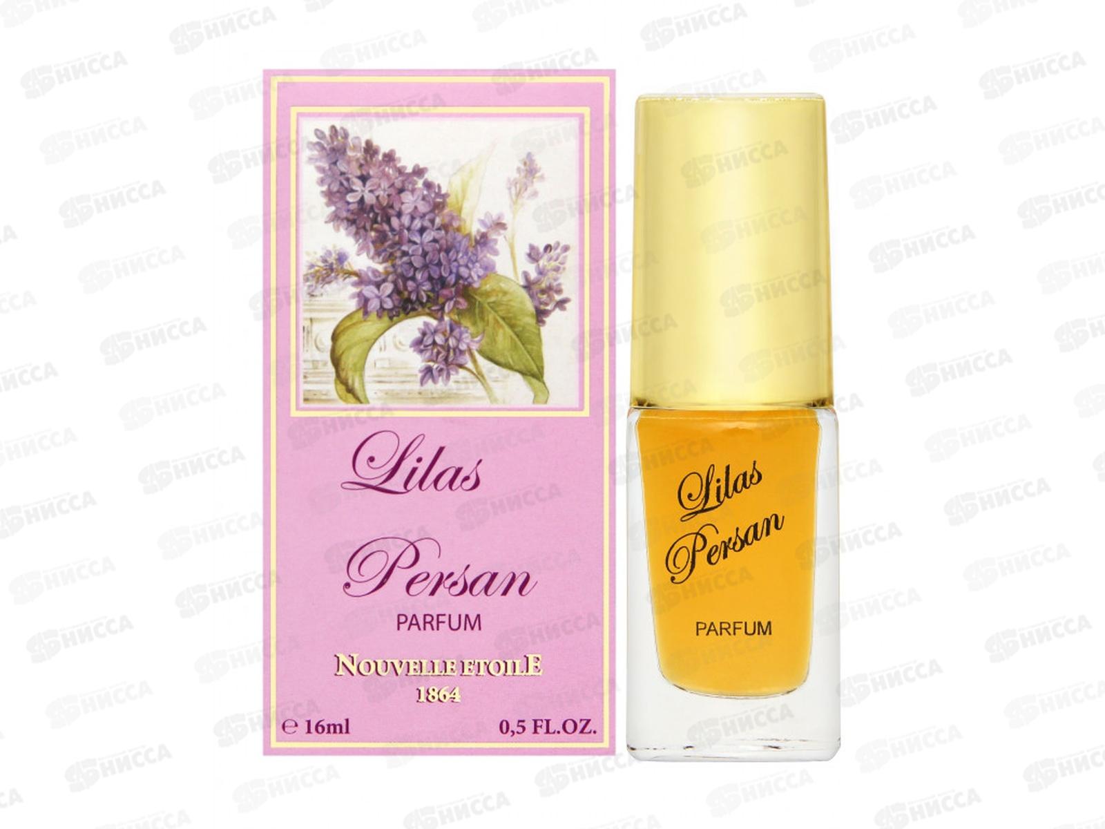 НЗ Персидская сирень, духи 16мл М