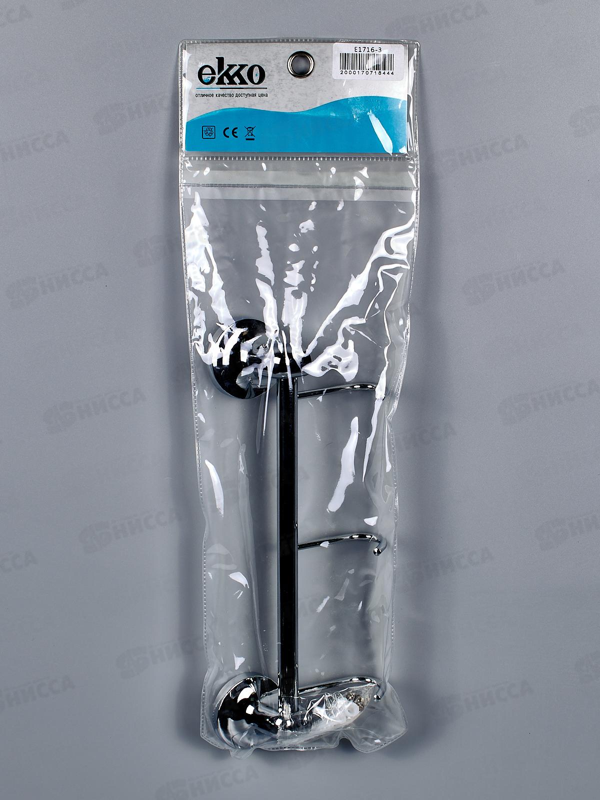 Крючки двигающиеся, E1716-3  *72