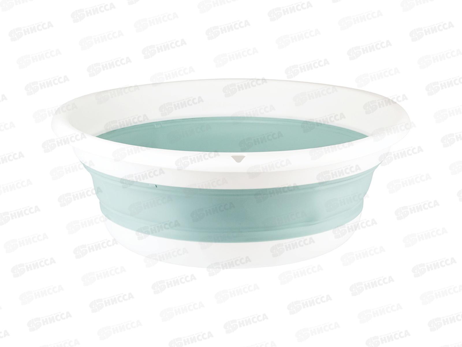 Таз  10л ФЛЕКС складной Морская волна М2502 *14