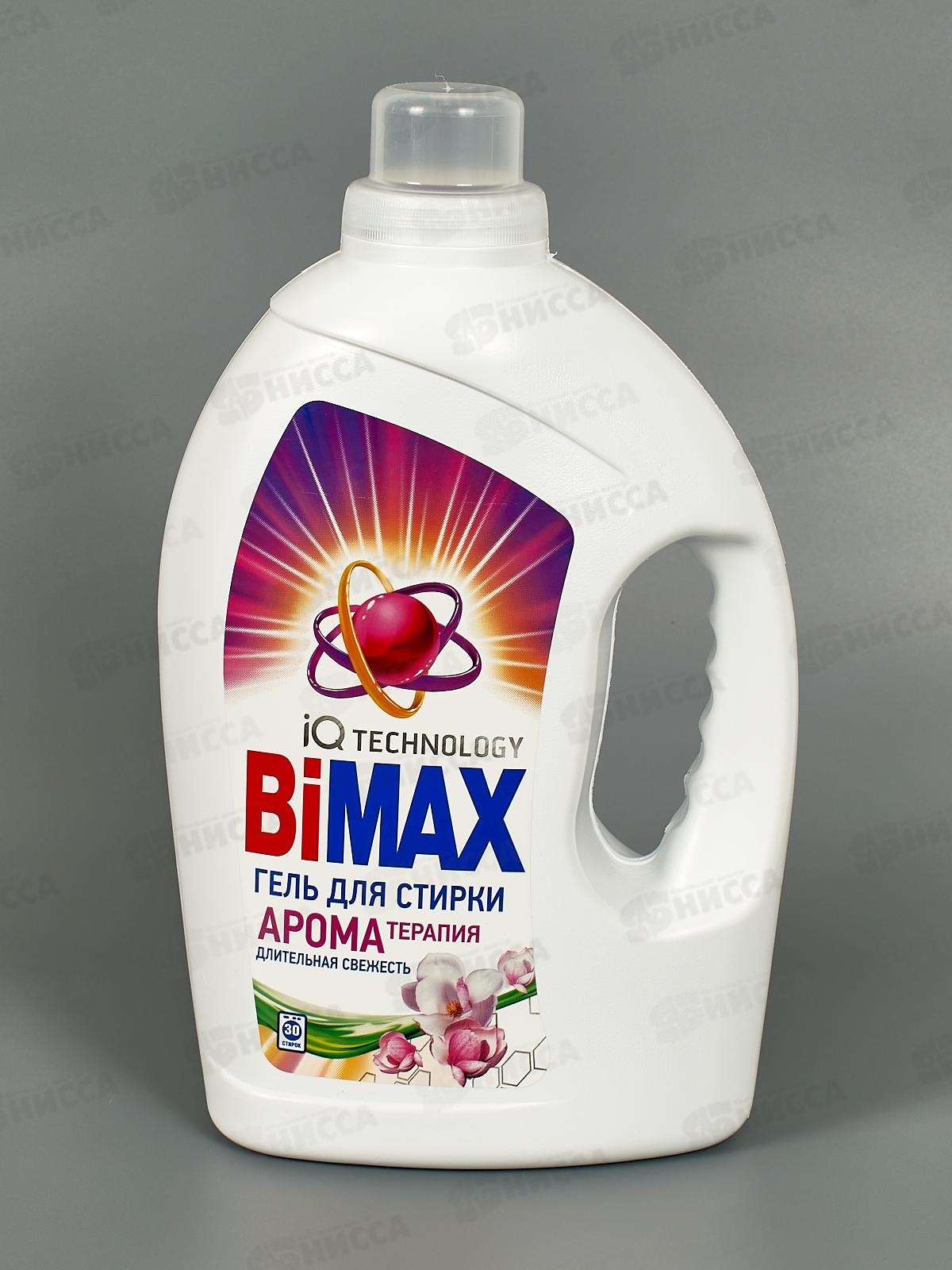 БИМАКС-гель для стирки Арома Терапия 1,95л *4