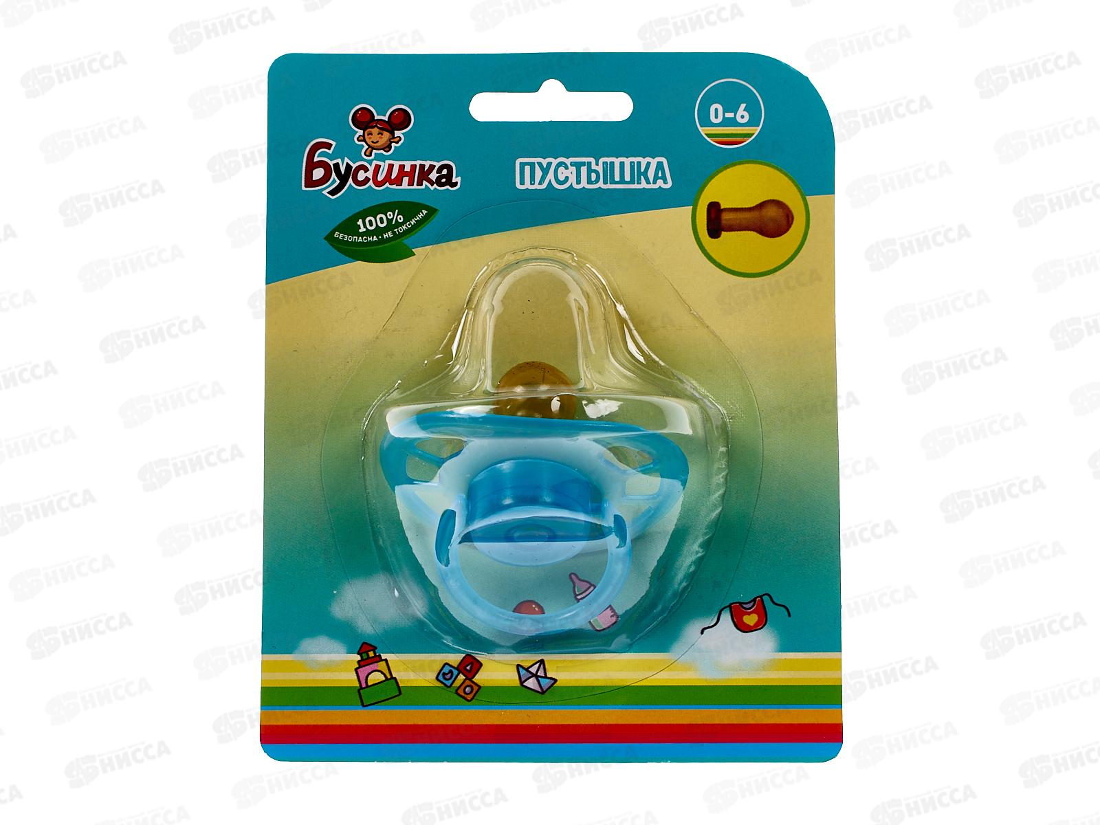 Пустышка с кольцом круглая 0-6 арт 482-1/482