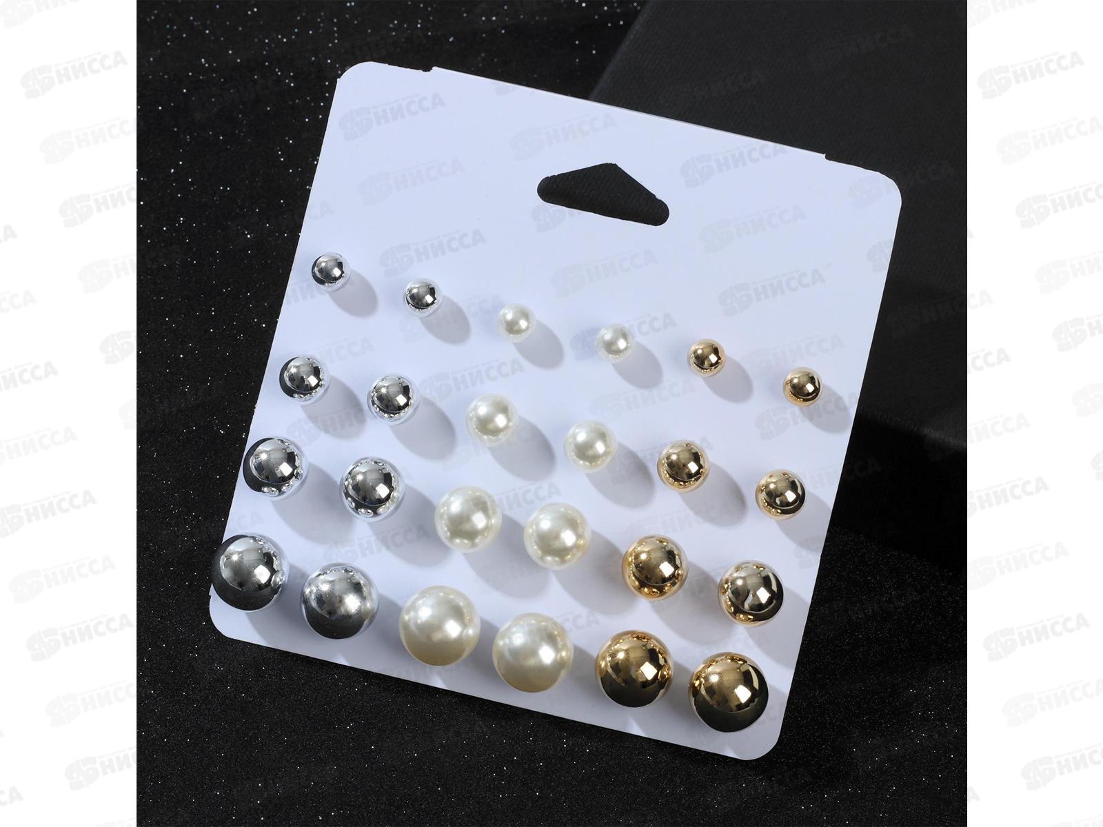 Пуссеты "Рейчел" 12 пар 5399654