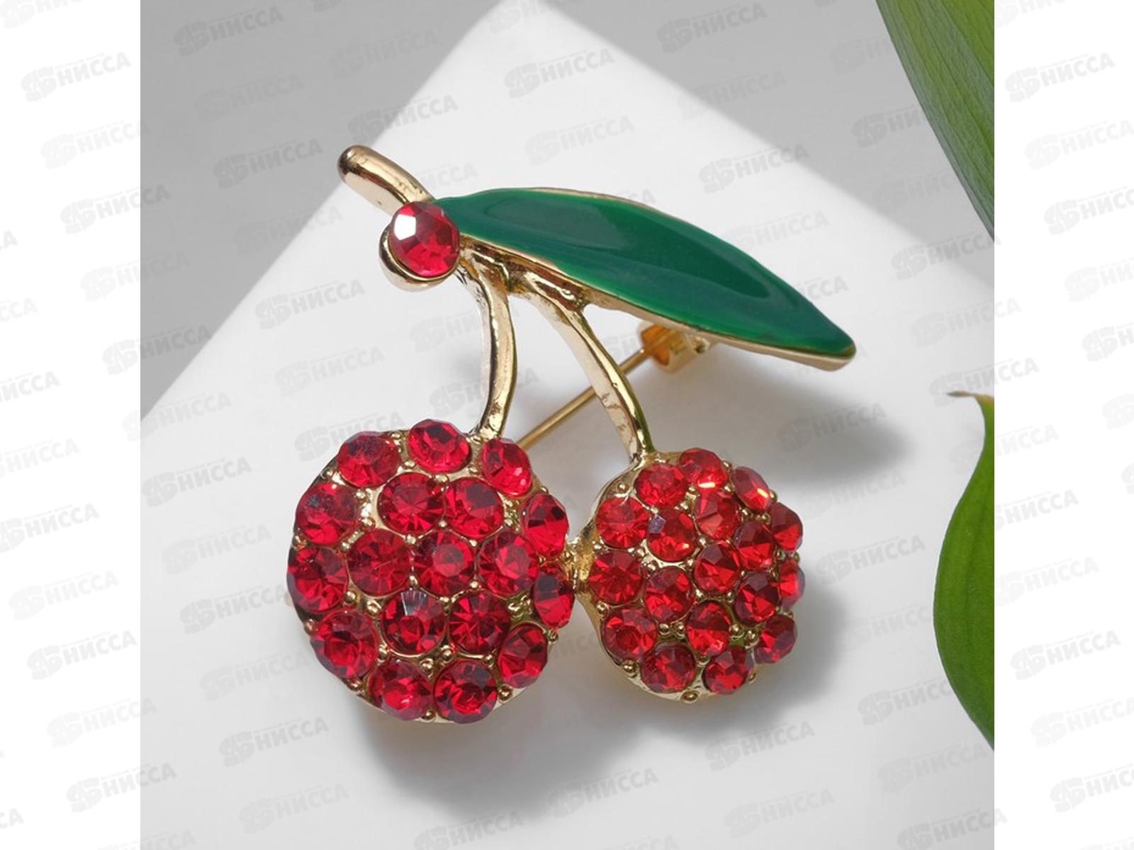Брошь &quotВишенки&quot с листочком красно-зеленый 7847209