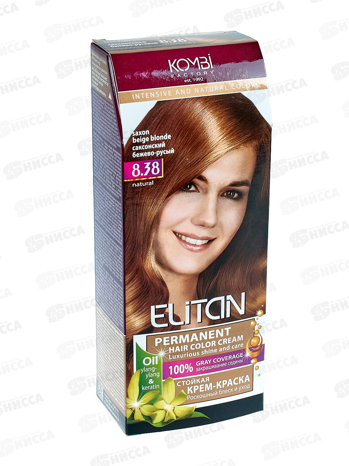 ЭЛИТАН Крем-краска для волос №8,38 Саксонский бежево-русый *30