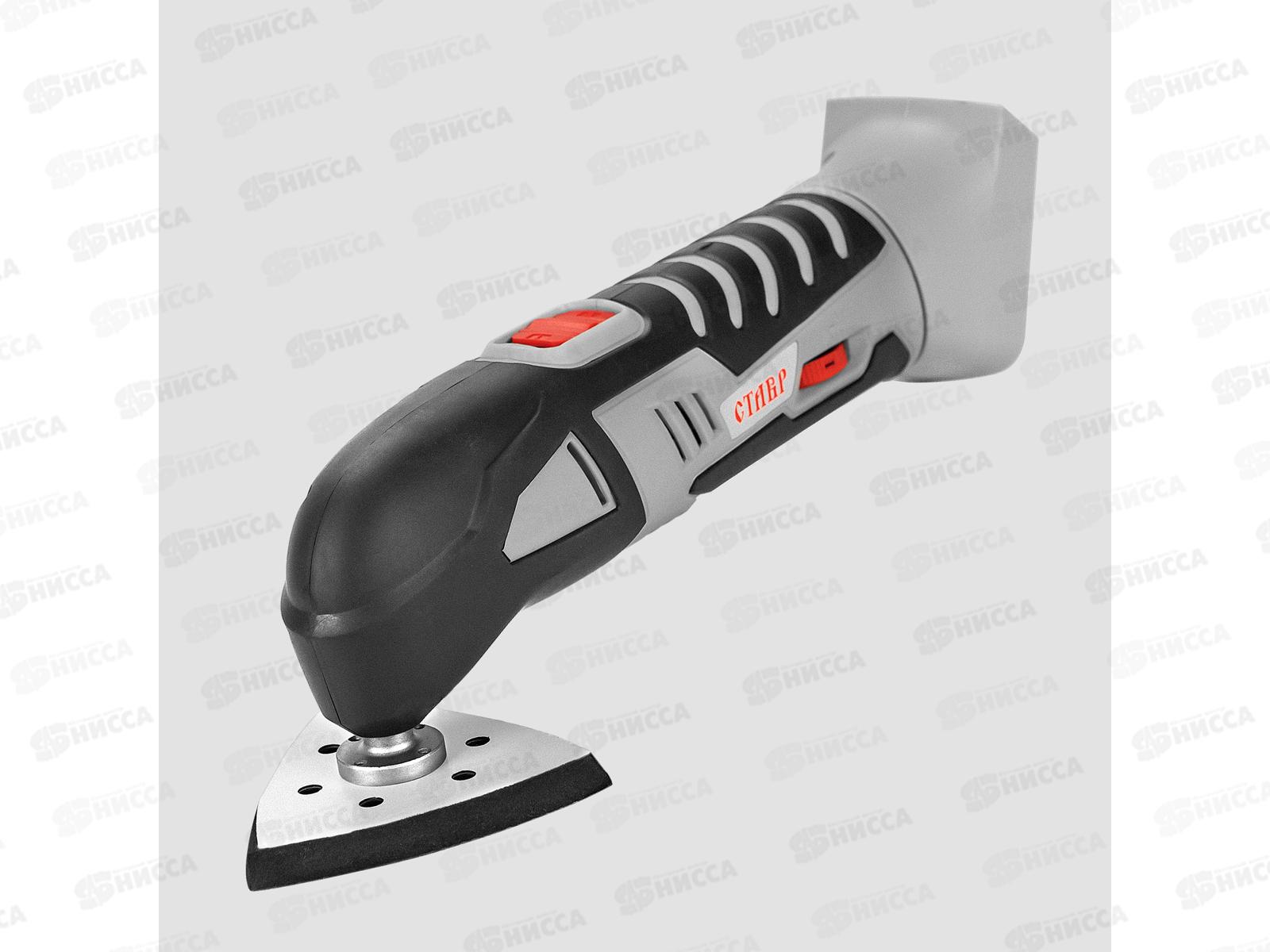 Многофункциональный инструмент аккумуляторный 20В, продается без аккумулятора и зарядного, Ставр МИА-20