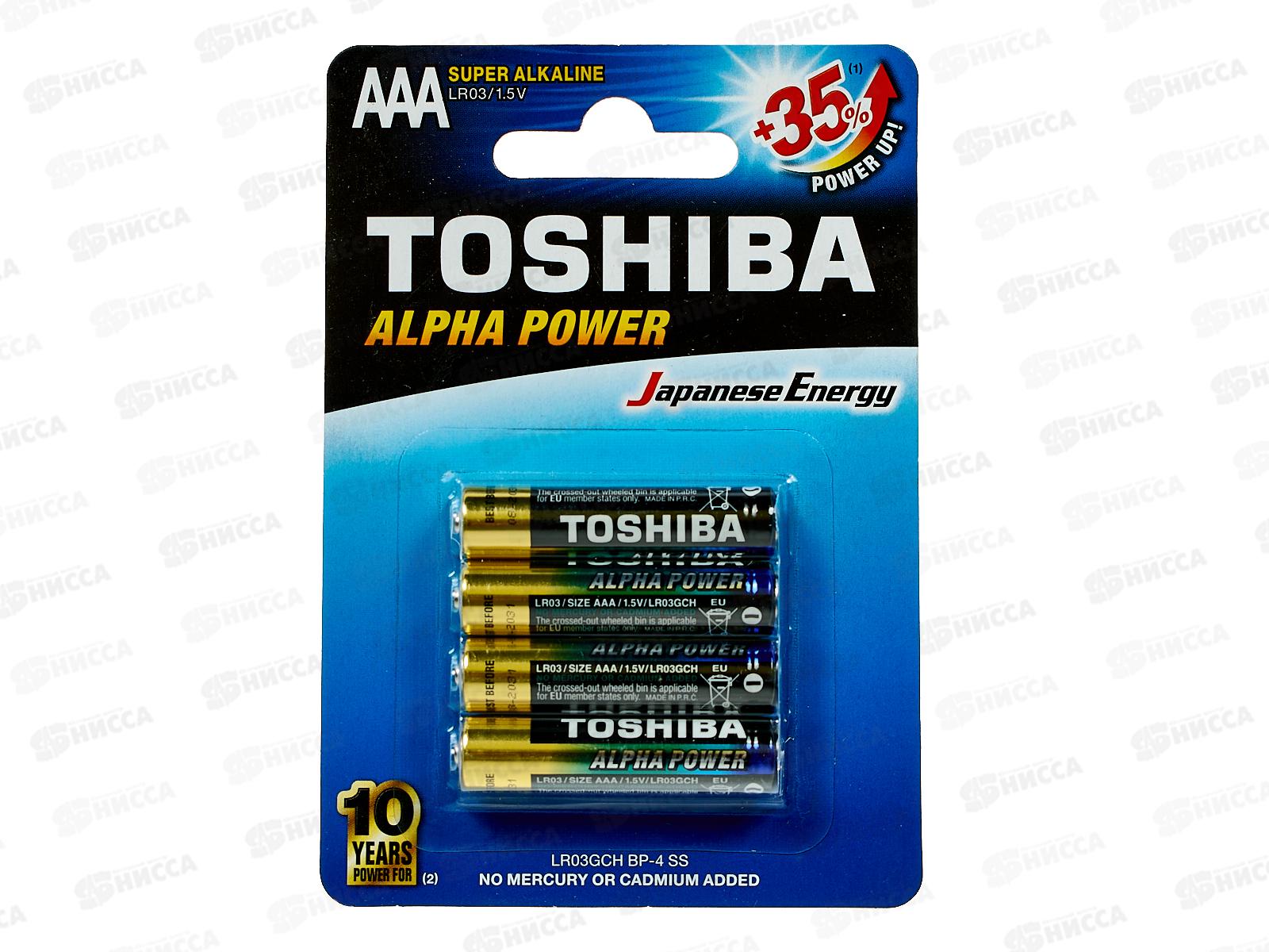 Батарейки ТОШИБА LR03 Alpha Power, BP4 *4/48/192