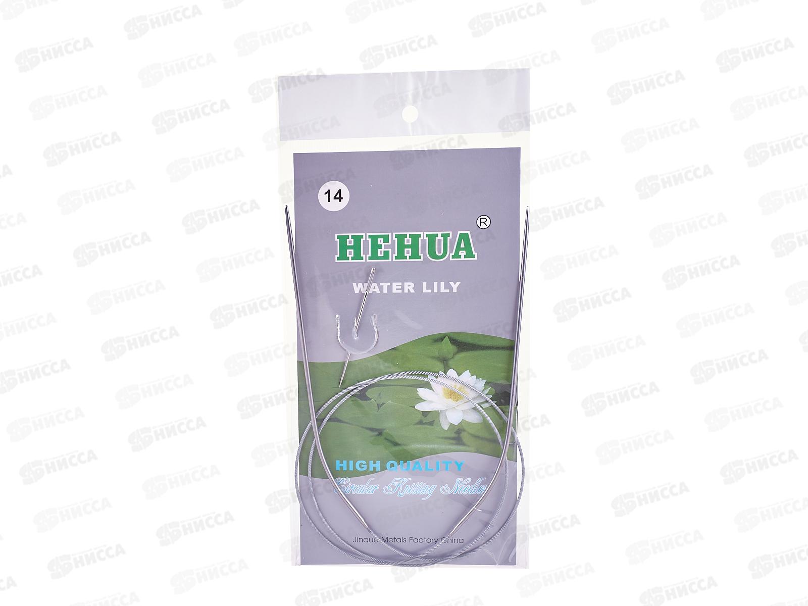 Спицы вязальные круговые сталь №14 80см+иголка 460-051