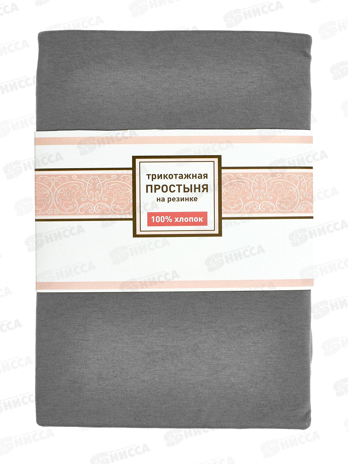 Простыня на резинке 90*200 Серый ОТК кулирка