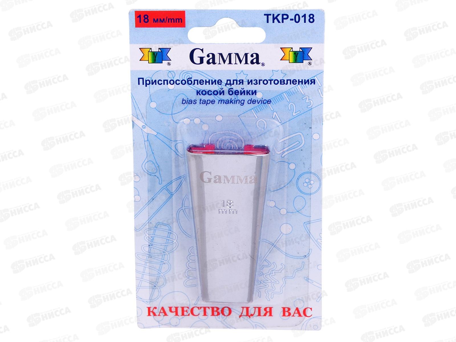 Приспособление для изготовления косой бейки на 18мм &quotGamma&quot ТКР-018