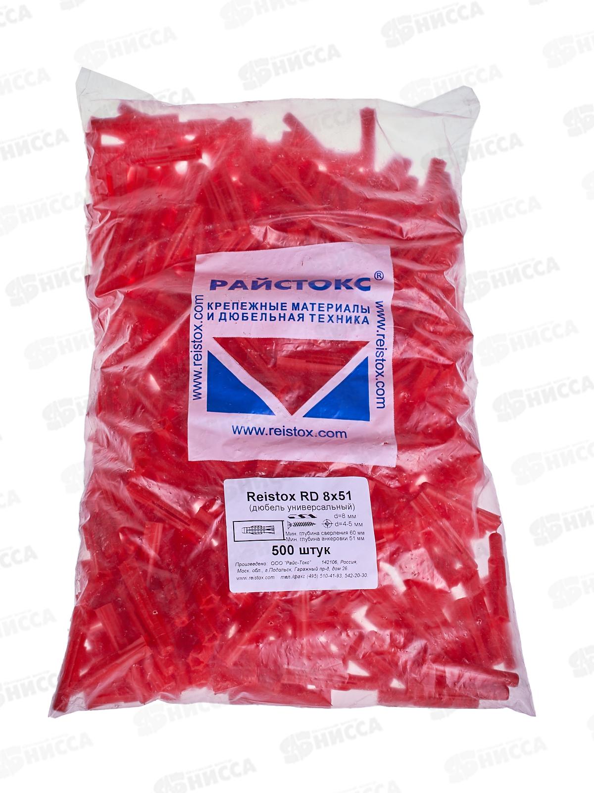 Дюбель пластиковый RD8*51 универсальный (500шт)