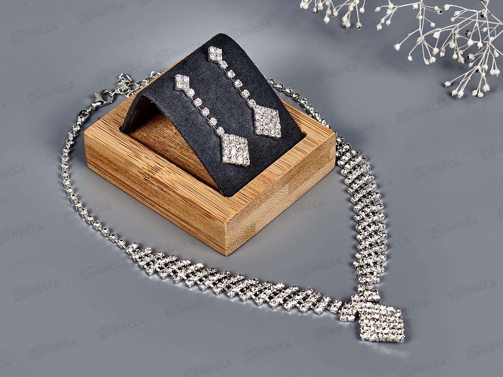 Набор бижутерии "Свадебный" колье+серьги со страз №1810