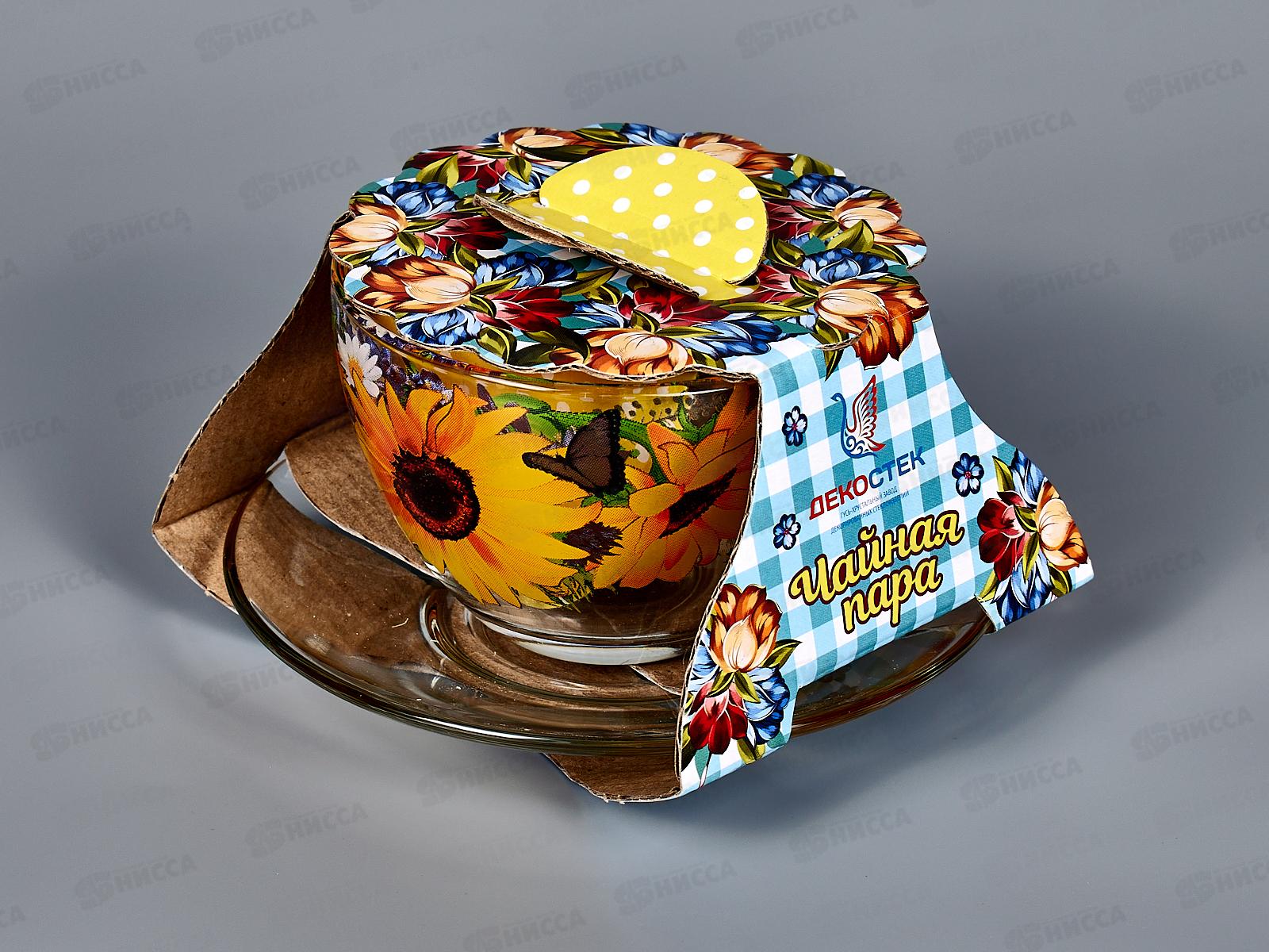 Чайная пара 337-Д Подсолнухи