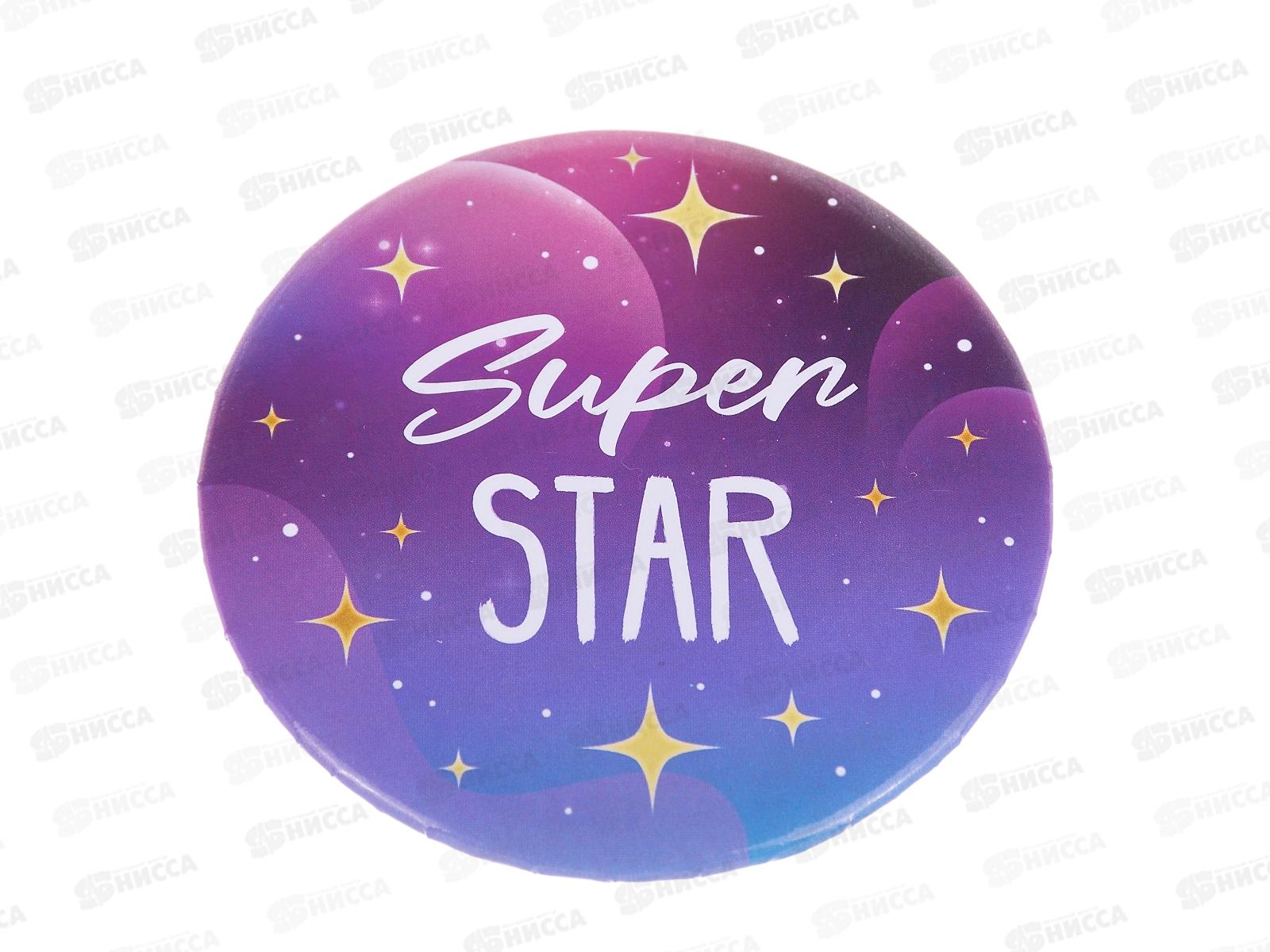 Зеркало косм &quotThe Best Collection-Super Star&quot 421-241