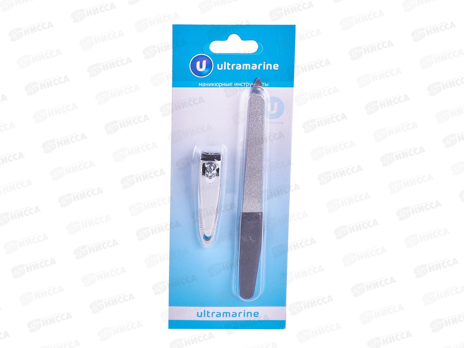 Набор д/маникюра &quotУльтрамарин&quot 2пр 537-006