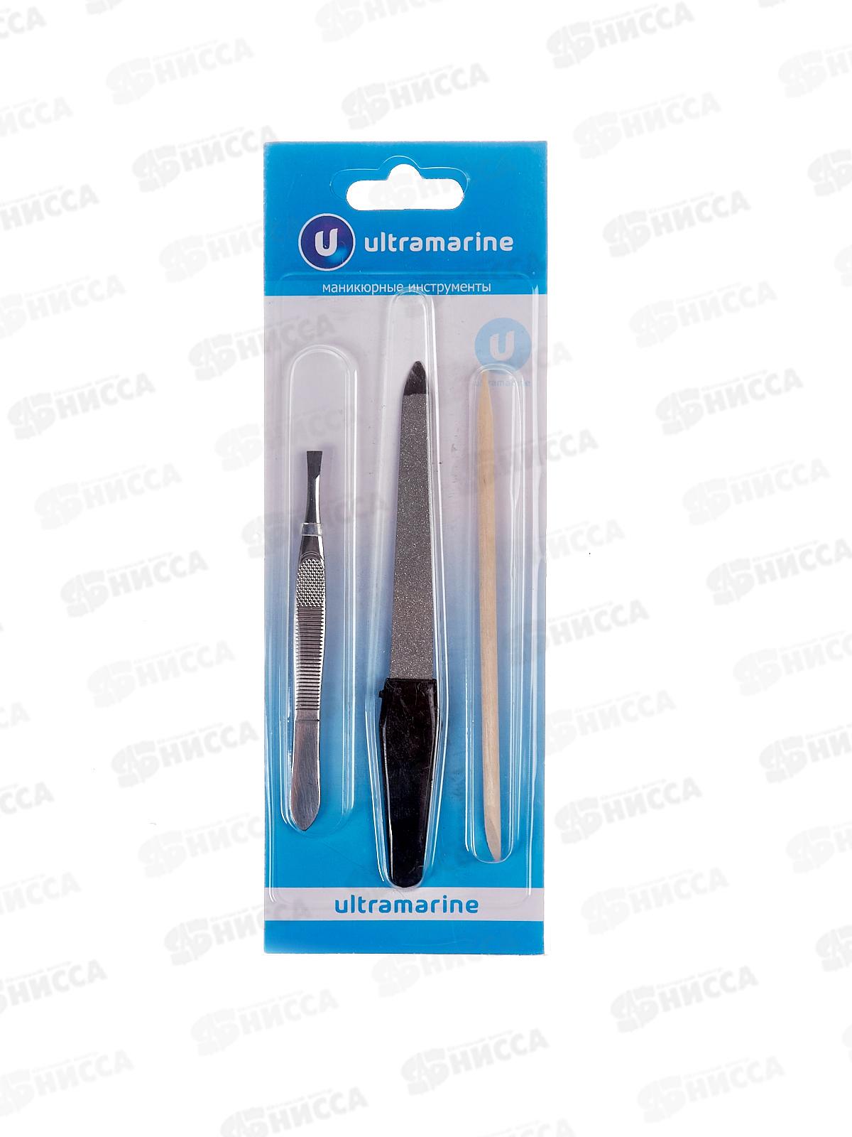 Набор д/маникюра &quotУльтрамарин Ваши ручки&quot 3пр 865-966