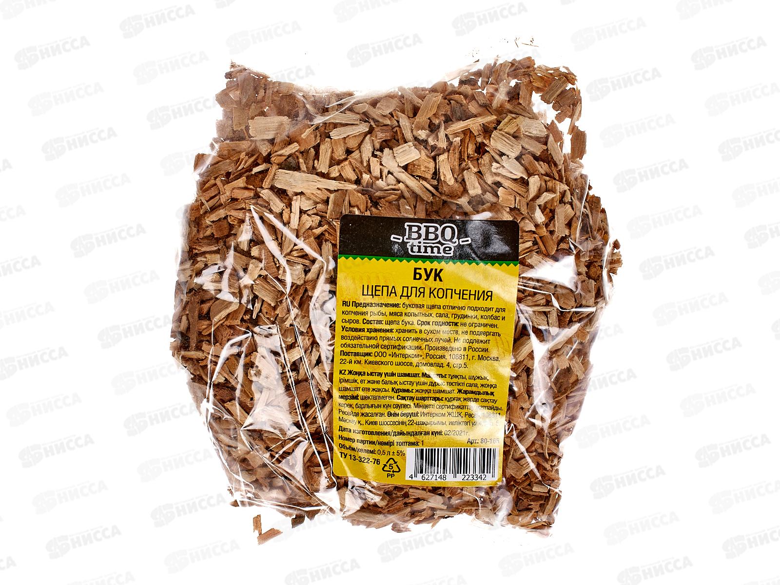 Щепа бук 0,5л BBQ time 80-165 *50