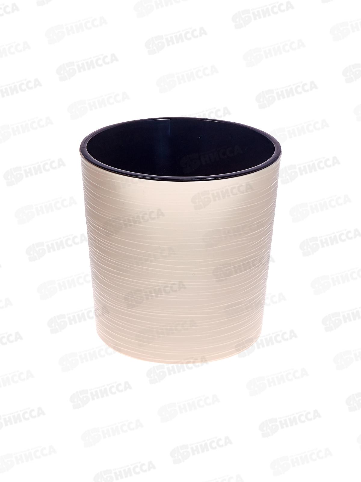 Горшок для цветов Вега 5,2л Ванильный (с вкладкой)  *8