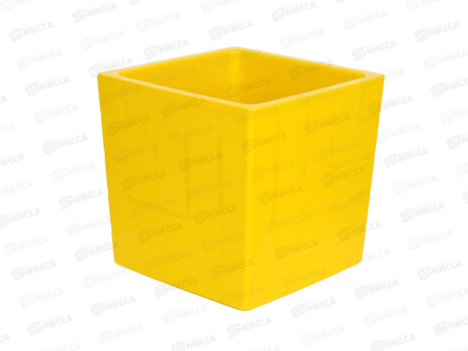 Горшок для цветов Квадро 13л Медовый (с вкладкой) *3