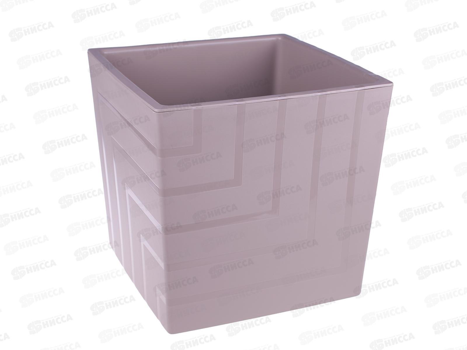 Горшок д/цветов Квадро 13л Фраппе (с вкладкой) *3