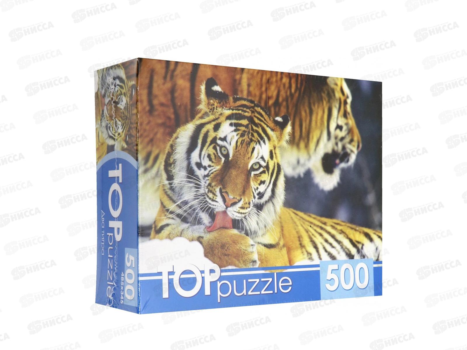 ПАЗЛ 500элементов TOPpuzzle, КБТП500-6797 Два тигра  *10