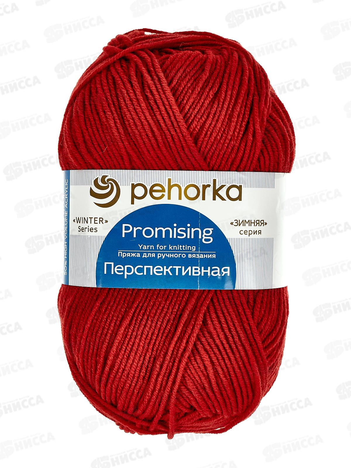 Пряжа Перспективная 06 красный 100г270м  шерсть50% акрил50%