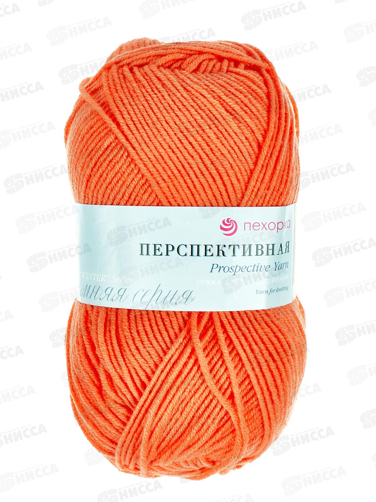 Пряжа Перспективная 396 Настурция 100г270м  шерсть50% акрил50%