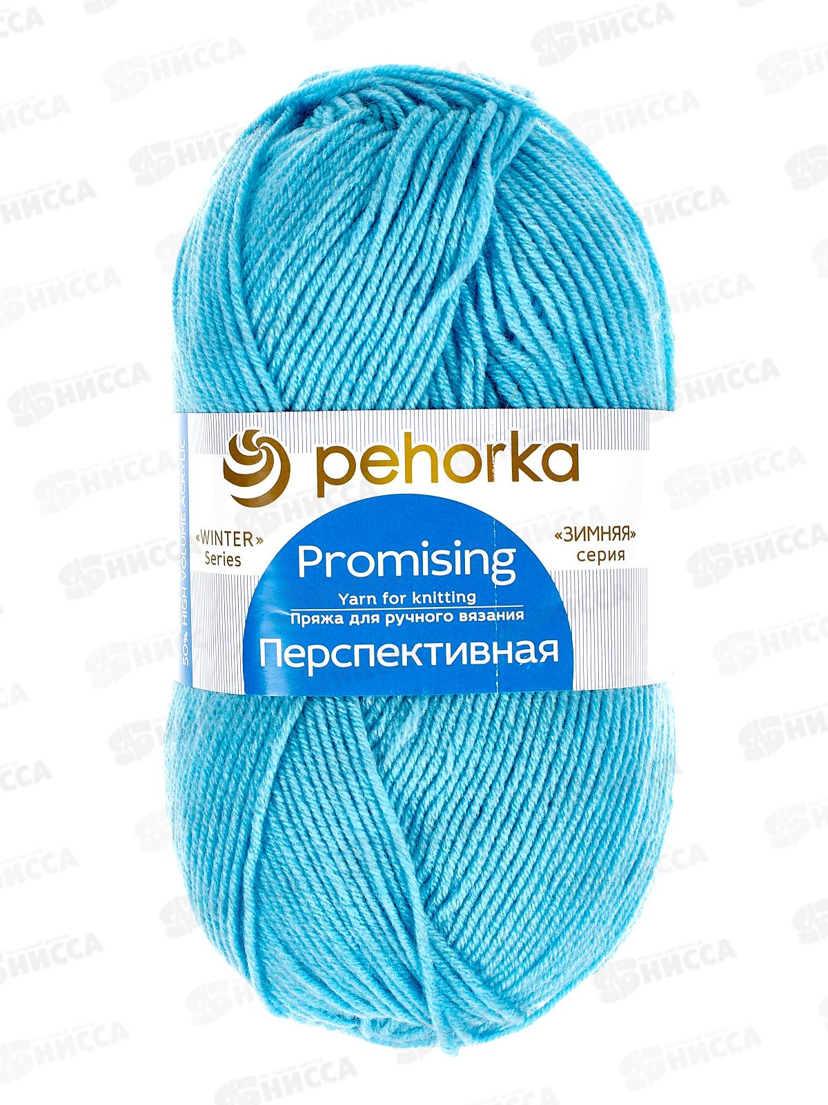 Пряжа Перспективная 223 Св-бирюза 100г 270м  шерсть50% акрил50%