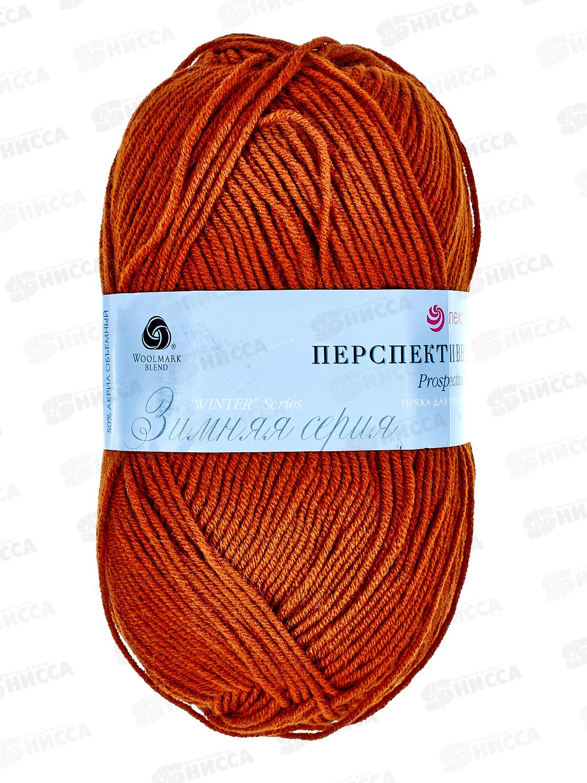 Пряжа Перспективная 194 Рыжик 100г270м  шерсть50% акрил50%