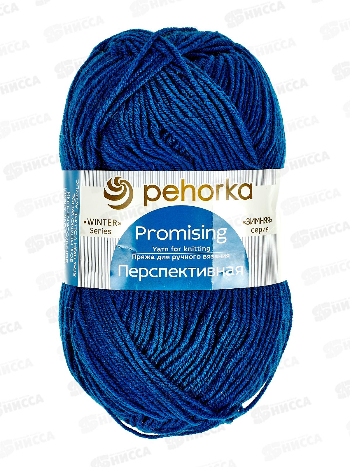 Пряжа Перспективная 275 Эльдорадо 100г270м  шерсть50% акрил50%