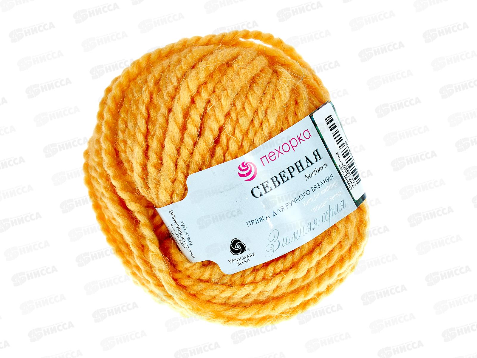 Пряжа Северная 340 Листопад 50г 50м  ангора30% шерсть30% акрил40%