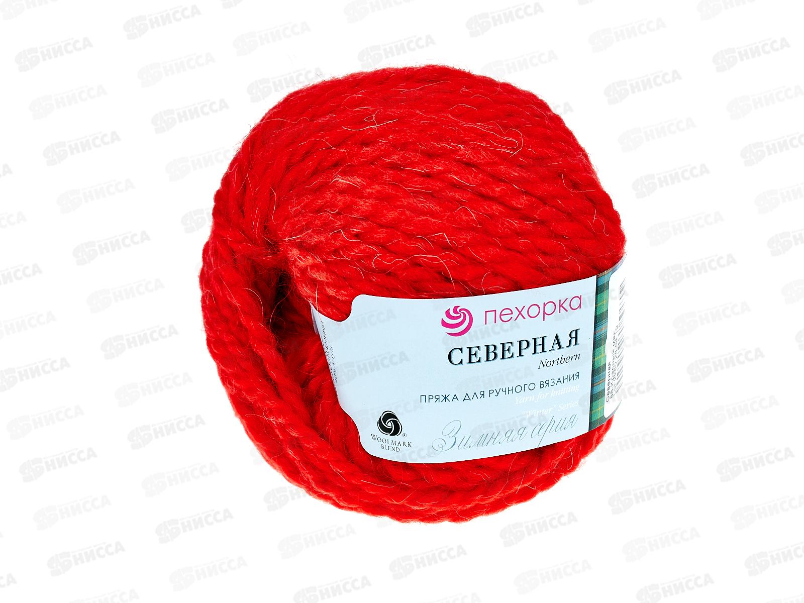 Пряжа Северная 88 красный мак 50г50м  ангора30% шерсть30% акрил40%