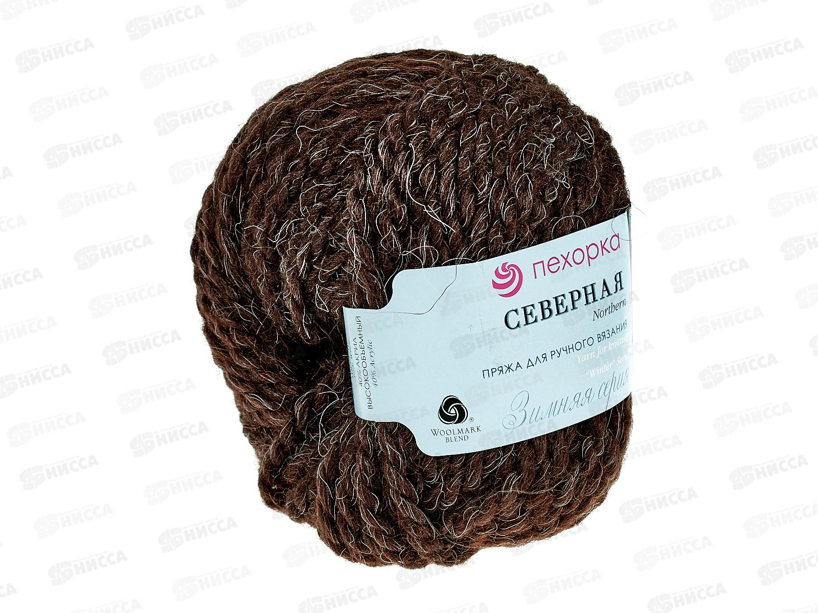 Пряжа Северная 251 Коричневый 50г 50м  ангора30% шерсть30% акрил40%